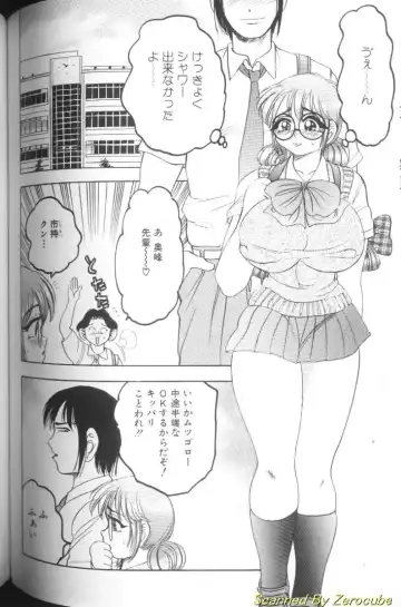 [Bijogi Junction] Hinagata M Fhentai - Page 140