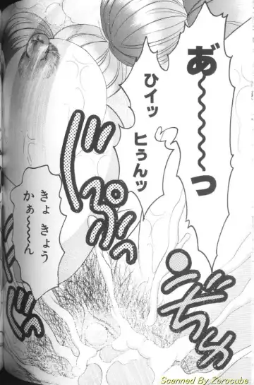 [Bijogi Junction] Hinagata M Fhentai - Page 146