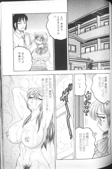[Bijogi Junction] Hinagata M Fhentai - Page 149