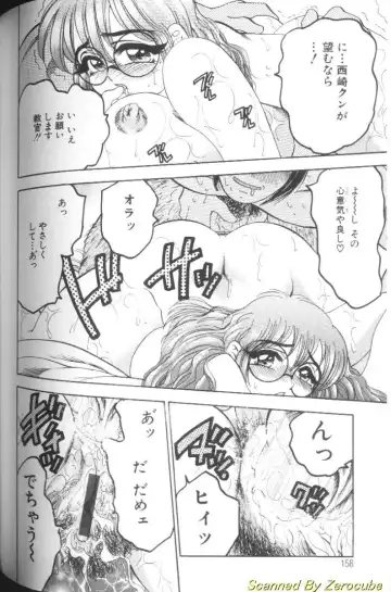 [Bijogi Junction] Hinagata M Fhentai - Page 152