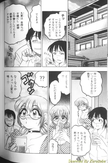 [Bijogi Junction] Hinagata M Fhentai - Page 158