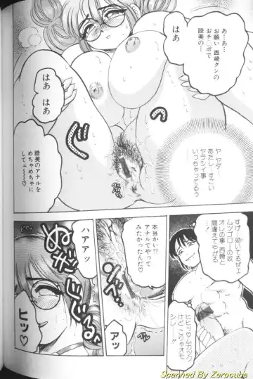 [Bijogi Junction] Hinagata M Fhentai - Page 162