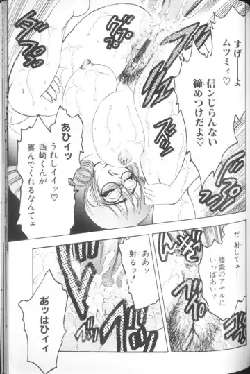 [Bijogi Junction] Hinagata M Fhentai - Page 163