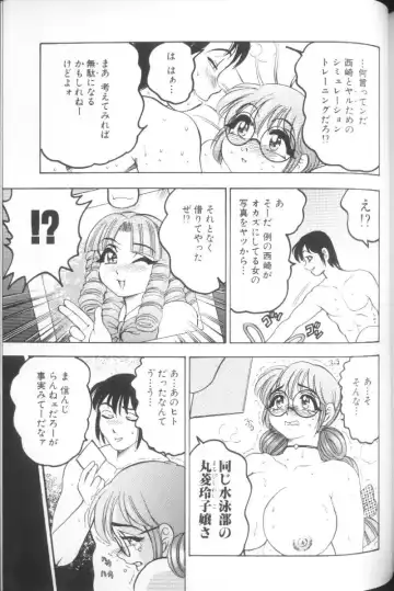 [Bijogi Junction] Hinagata M Fhentai - Page 171