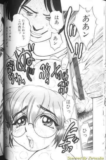 [Bijogi Junction] Hinagata M Fhentai - Page 20