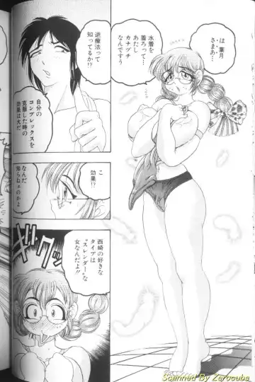 [Bijogi Junction] Hinagata M Fhentai - Page 26