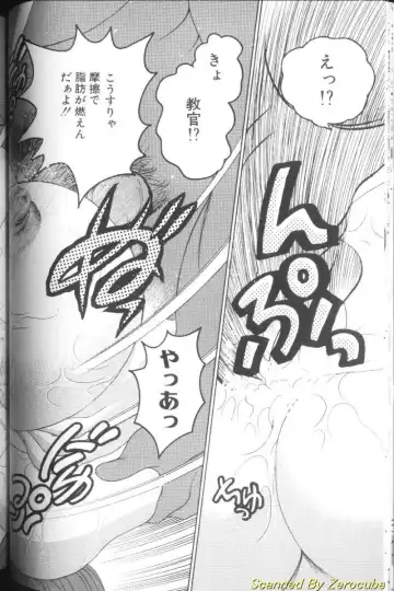 [Bijogi Junction] Hinagata M Fhentai - Page 38