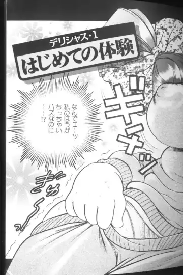 [Bijogi Junction] Hinagata M Fhentai - Page 5