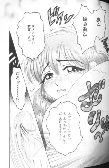 [Bijogi Junction] Hinagata M Fhentai - Page 55