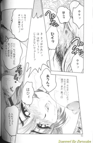 [Bijogi Junction] Hinagata M Fhentai - Page 56