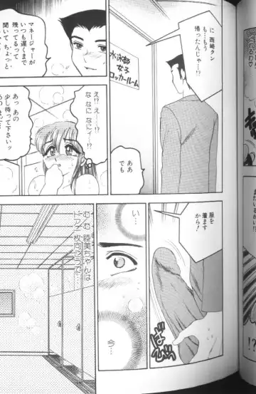 [Bijogi Junction] Hinagata M Fhentai - Page 71