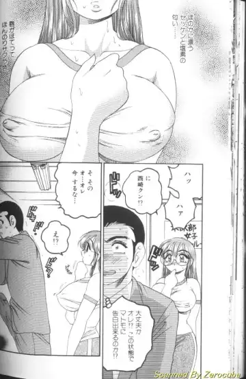 [Bijogi Junction] Hinagata M Fhentai - Page 74