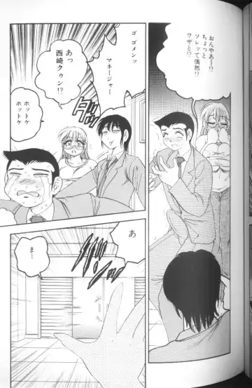 [Bijogi Junction] Hinagata M Fhentai - Page 77