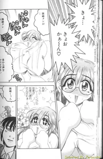 [Bijogi Junction] Hinagata M Fhentai - Page 78