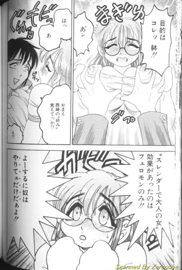 [Bijogi Junction] Hinagata M Fhentai - Page 80