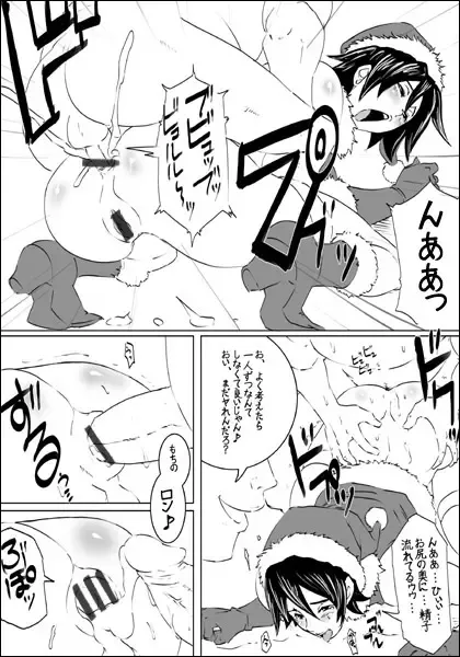 [Butcha-u] EROQUIS Manga4 Fhentai - Page 13