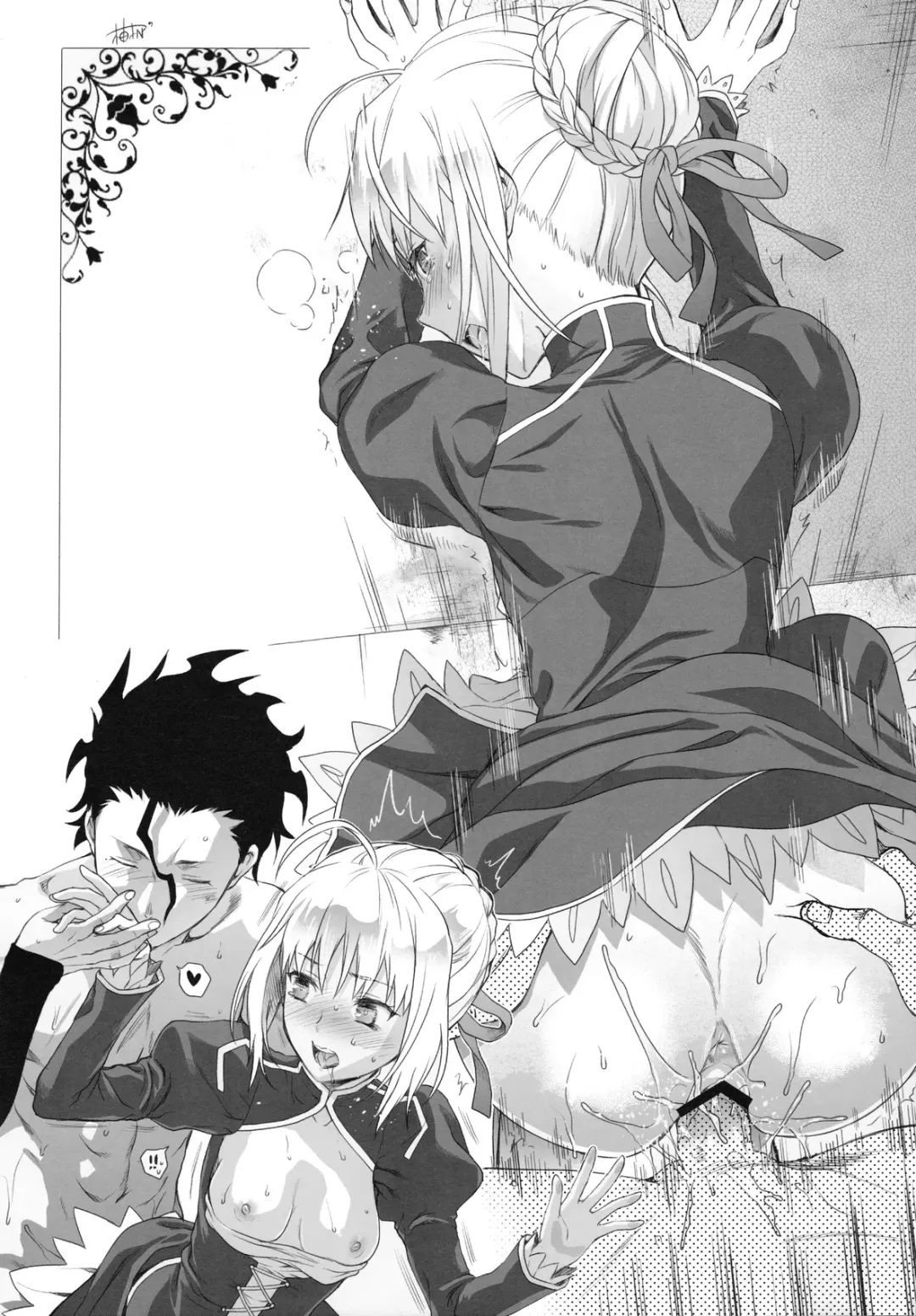 [Yuzuki N Dash] Omakebon to Guest Genkou no Matome Fhentai - Page 50