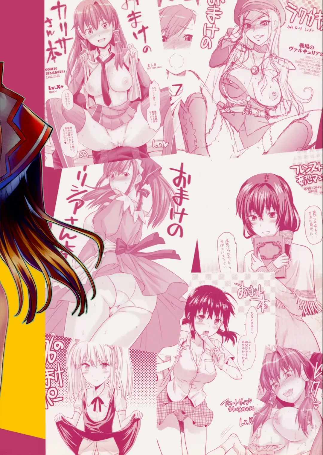 [Yuzuki N Dash] Omakebon to Guest Genkou no Matome Fhentai - Page 59