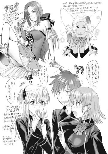 [Yuzuki N Dash] Omakebon to Guest Genkou no Matome Fhentai - Page 28