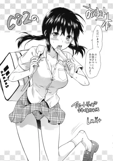 [Yuzuki N Dash] Omakebon to Guest Genkou no Matome Fhentai - Page 51