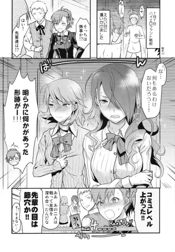 [Yuzuki N Dash] Omakebon to Guest Genkou no Matome Fhentai - Page 56