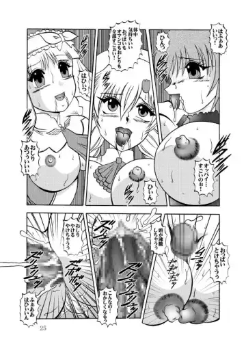 [Murakami Masaki] Inyoku Kaizou: Shining Hearts Fhentai - Page 25
