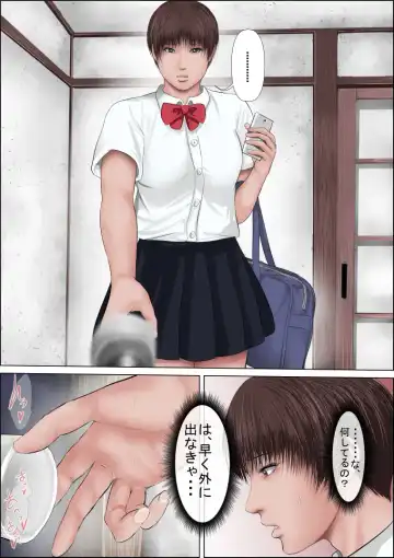 Zetsurin Hokeni ni Kanzen ni Hame Otosarechau Sawamura-san Fhentai - Page 4