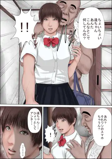 Zetsurin Hokeni ni Kanzen ni Hame Otosarechau Sawamura-san Fhentai - Page 6