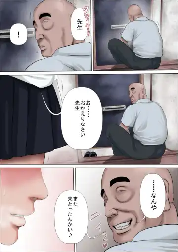 Zetsurin Hokeni ni Kanzen ni Hame Otosarechau Sawamura-san Fhentai - Page 61