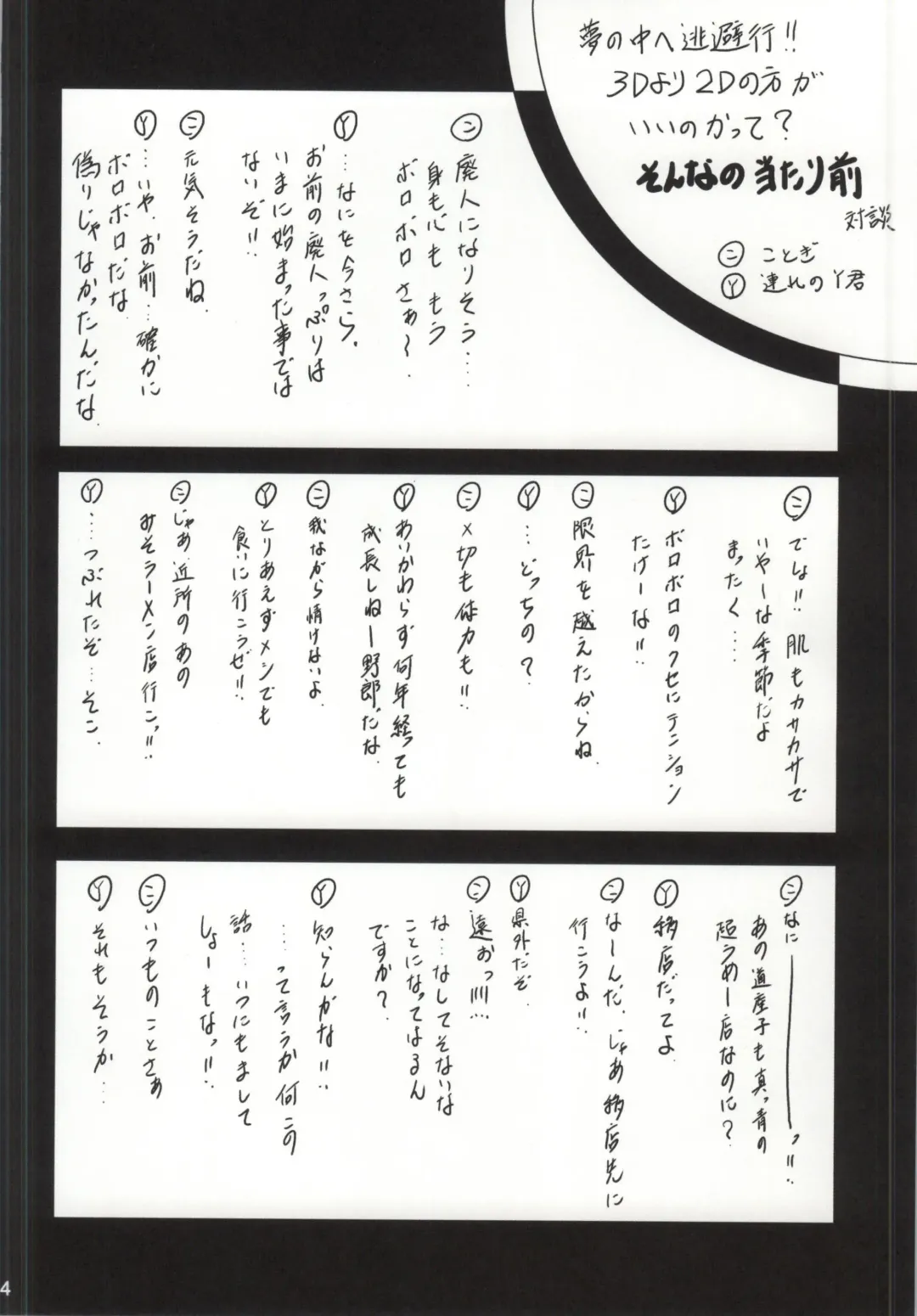 [Kotogi Raura] love me Kan♥ Fhentai - Page 13