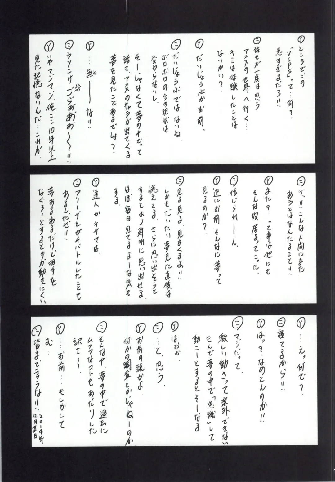 [Kotogi Raura] love me Kan♥ Fhentai - Page 14