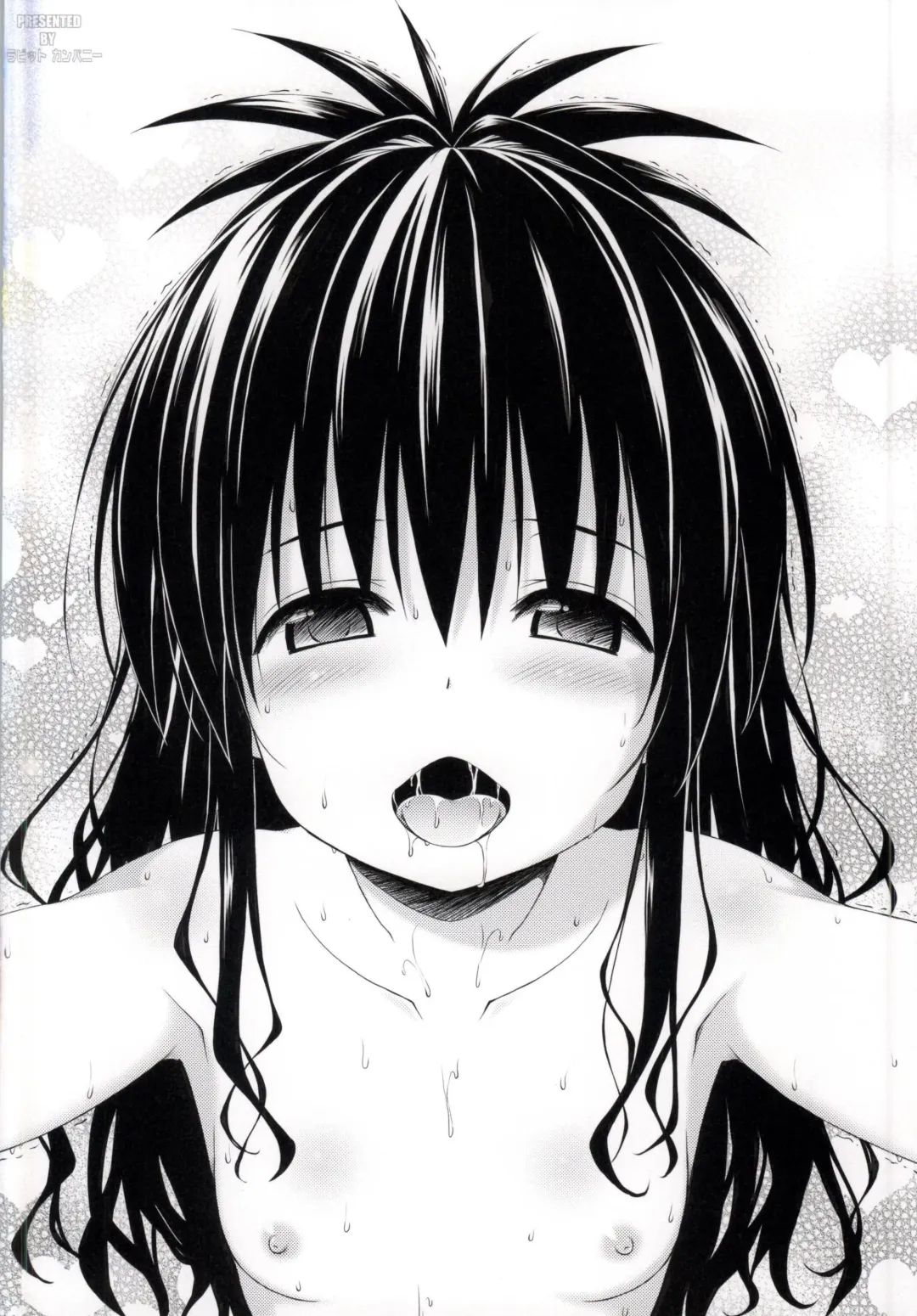 [Kotogi Raura] love me Kan♥ Fhentai - Page 17