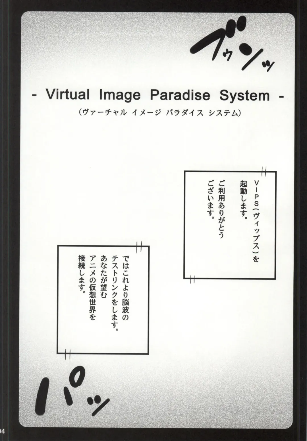 [Kotogi Raura] love me Kan♥ Fhentai - Page 3