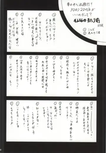 [Kotogi Raura] love me Kan♥ Fhentai - Page 13