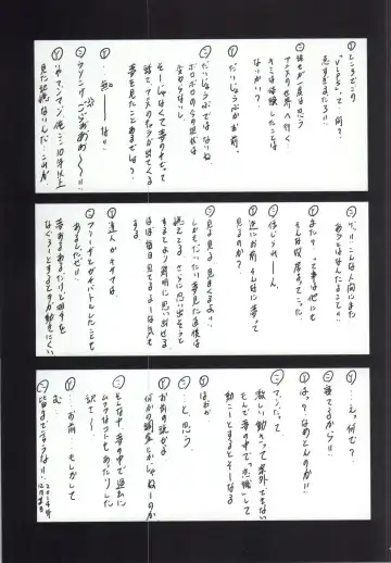 [Kotogi Raura] love me Kan♥ Fhentai - Page 14