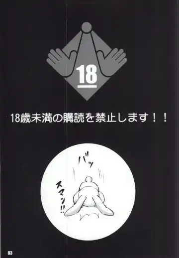 [Kotogi Raura] love me Kan♥ Fhentai - Page 2