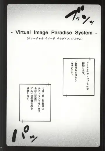 [Kotogi Raura] love me Kan♥ Fhentai - Page 3