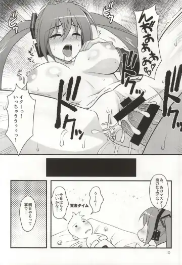 [Hormone Koijirou] Uchi ni Kita Denshi no Utahime ga Ero Sugite Sagyou ga Hakadoranai Ken Fhentai - Page 9