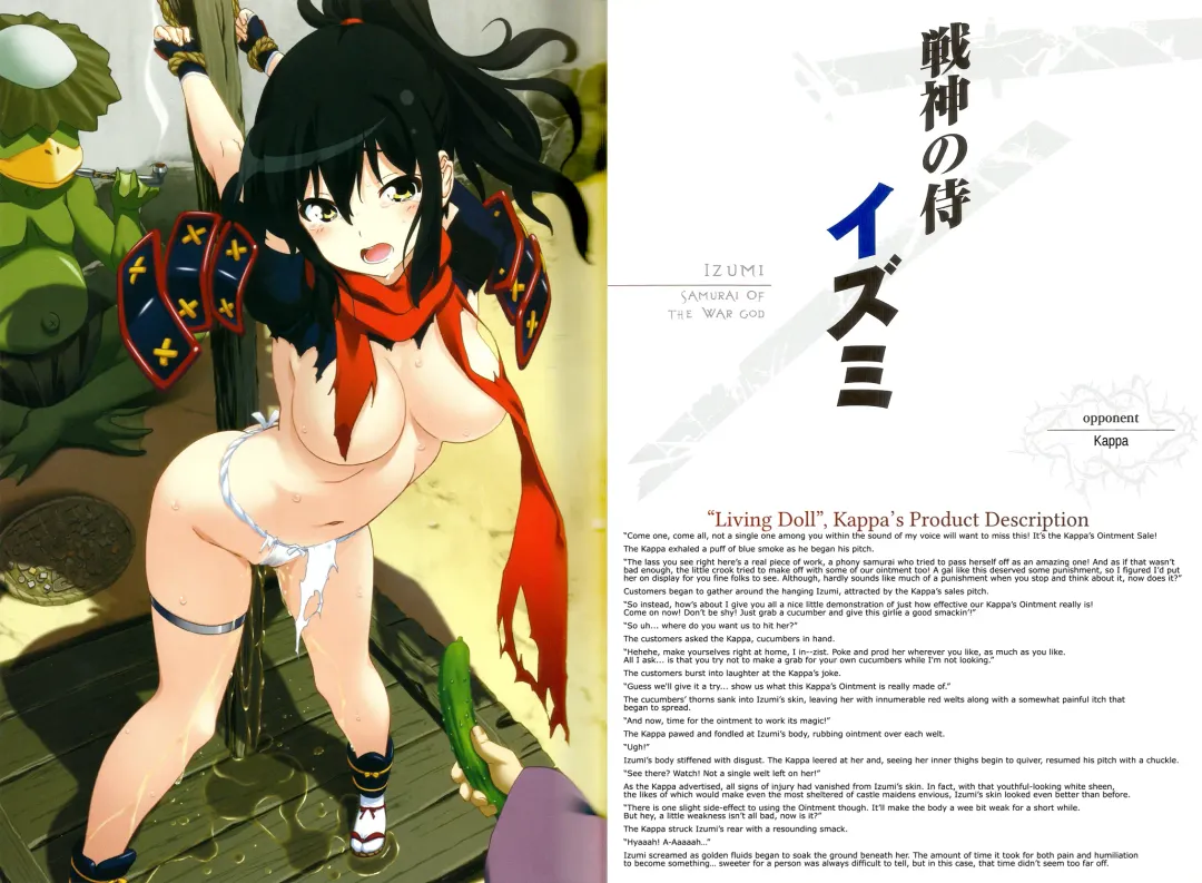 Queen's Blade Kanzen Haiboku Gashuu Vanquished Queens 3 Fhentai - Page 20