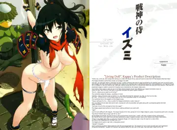 Queen's Blade Kanzen Haiboku Gashuu Vanquished Queens 3 Fhentai - Page 20