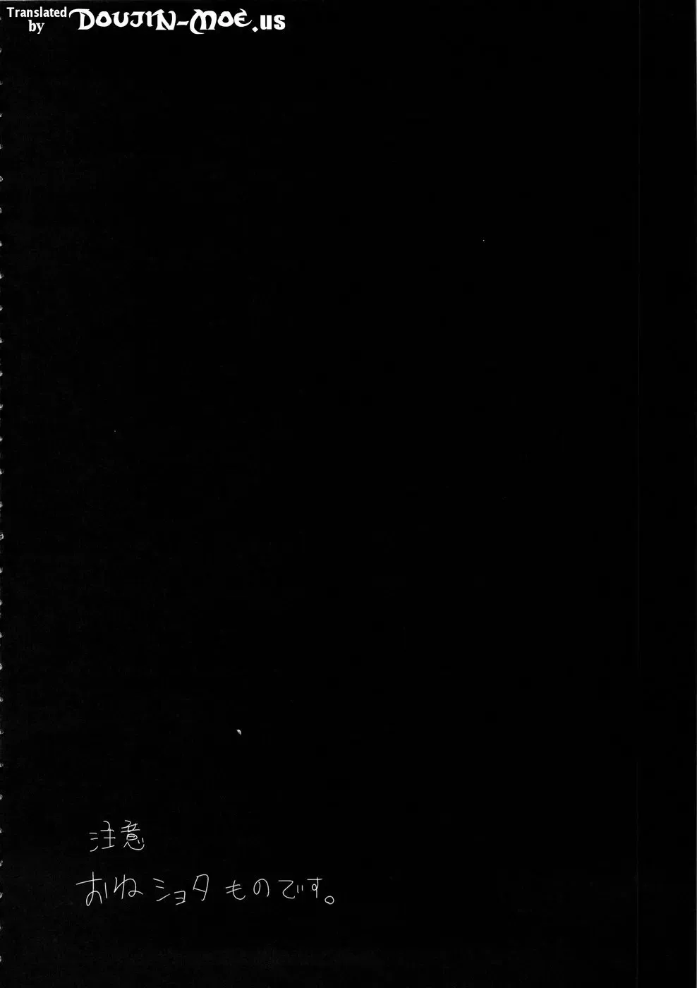 [Henkuma] Chicchai Teitoku to Takao-san to Atago-san | Tiny Admiral, Takao-san, and Atago-san Fhentai - Page 3