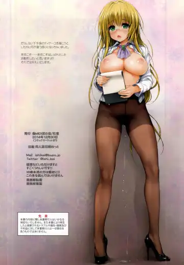 [Ishikei] omata Fhentai - Page 8