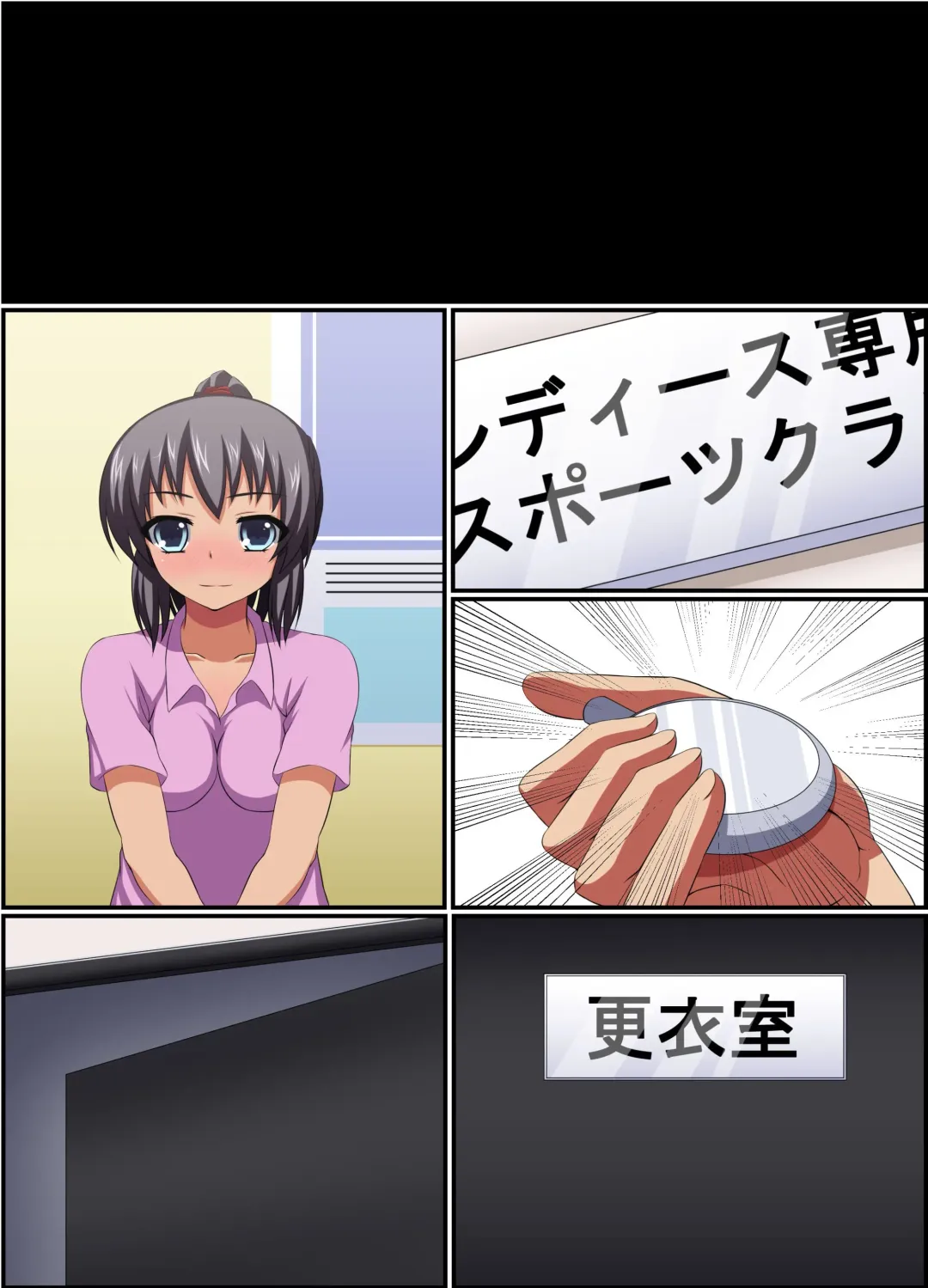 [Kamisori] Ase de Muremure no Joshi o Jikan o Tomete Okasu ~ Sports Gym Hen Fhentai - Page 27