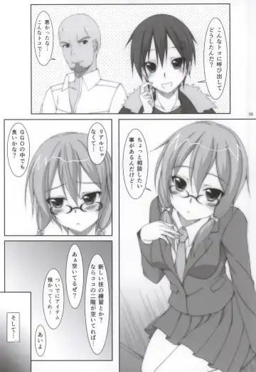 [Tomosuke] M-REPO 04 Fhentai - Page 3