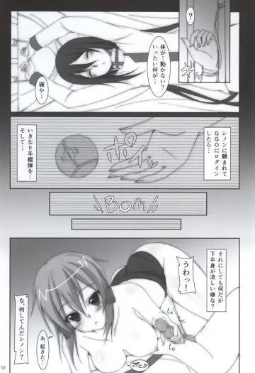 [Tomosuke] M-REPO 04 Fhentai - Page 4