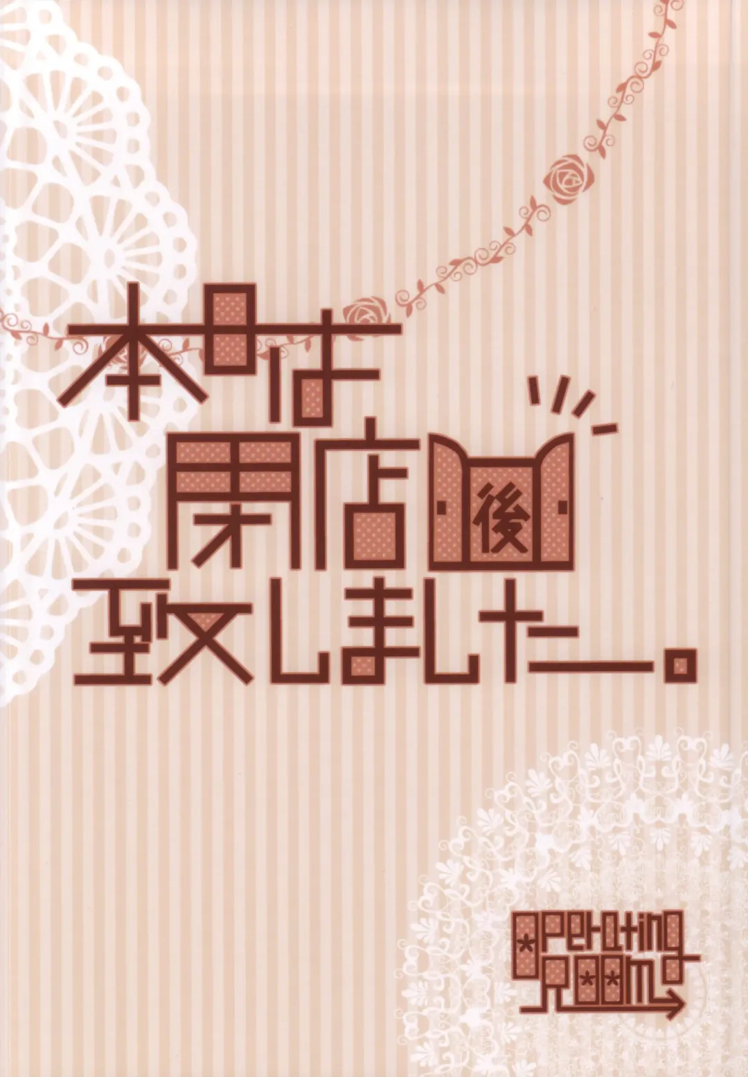 [Puchida] Honjitsu wa Heiten Itashimashita Fhentai - Page 33