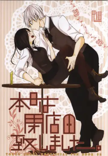 [Puchida] Honjitsu wa Heiten Itashimashita - Fhentai