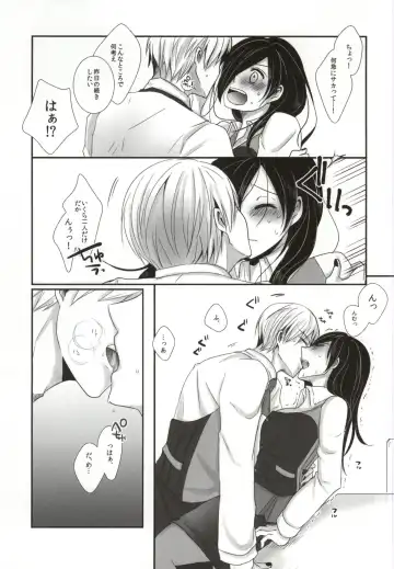 [Puchida] Honjitsu wa Heiten Itashimashita Fhentai - Page 11