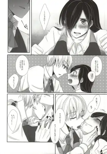 [Puchida] Honjitsu wa Heiten Itashimashita Fhentai - Page 12