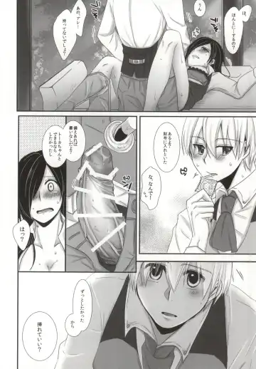 [Puchida] Honjitsu wa Heiten Itashimashita Fhentai - Page 18